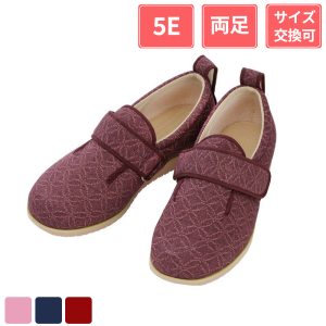 徳武産業 あゆみシューズ ダブルマジックII 雅(みやび) 5E 両足 あずき M(22～22.5cm)