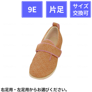 【片足販売】 徳武産業 あゆみシューズ ダブルマジックII 雅(みやび) 9E 片足 ピンク M(22～22.5cm)