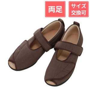 徳武産業 あゆみシューズ オープンマジックIII 5E 両足 茶 S(21～21.5cm)