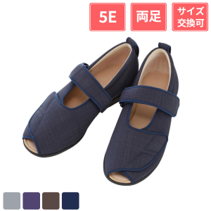 徳武産業 あゆみシューズ オープンマジックIII 5E 両足 紺 S(21～21.5cm)