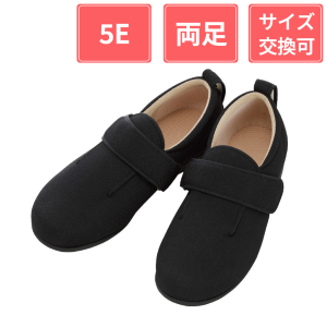 徳武産業 あゆみシューズ ダブルマジックIII 5E 両足 黒 S(21～21.5cm)