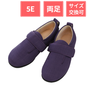 徳武産業 あゆみシューズ ダブルマジックIII 5E 両足 紫 S(21～21.5cm)
