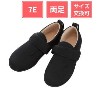 徳武産業 あゆみシューズ ダブルマジックIII 7E 両足 黒 S(21～21.5cm)