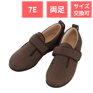 徳武産業 あゆみシューズ ダブルマジックIII 7E 両足 茶 S(21～21.5cm)