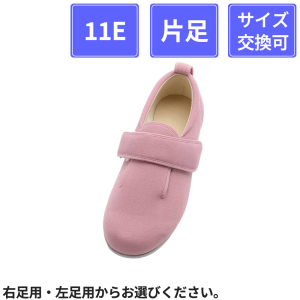 【片足販売】 徳武産業 あゆみシューズ ダブルマジックIII 11E 片足 ピンク S(21～21.5cm)
