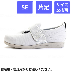【片足販売】 徳武産業 あゆみシューズ ダブルマジックIII 凛 5E　片足 シルバー S(21～21.5cm)
