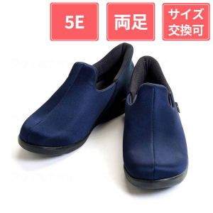 徳武産業 あゆみシューズ 瞬感スポッと 5E 両足 ネイビー S(21～21.5cm)