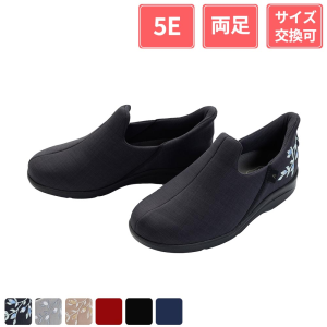 徳武産業 あゆみシューズ 瞬感スポッと 5E 両足 刺繍ブラック S(21～21.5cm)
