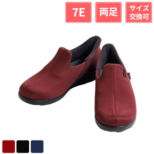 徳武産業 あゆみシューズ 瞬感スポッと 7E 両足 ワイン S(21～21.5cm)