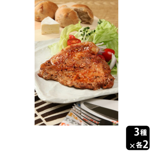 糀屋 ぐんま麦豚ロース糀漬 100g 計6個 (3種×2個) 塩糀漬け/しょうゆ糀漬け/トマト糀漬け