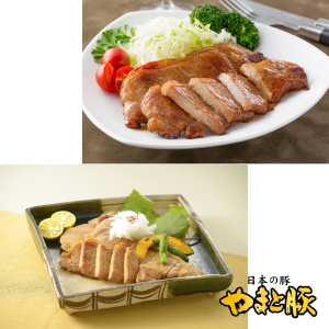 フリーデン やまと豚 味噌漬＆ステーキセット 計6袋 (2種×3袋)