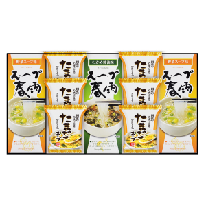 フリーズドライたまごスープ＆スープ春雨ギフト