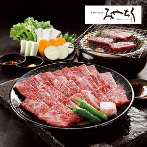 宮崎「大淀河畔 みやちく」 宮崎牛 焼肉用 500g