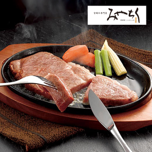 宮崎「大淀河畔 みやちく」 宮崎牛 ロースステーキ用 2枚計360g