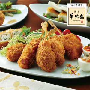 福岡 博多華味鳥 串揚げセット 5種計20本