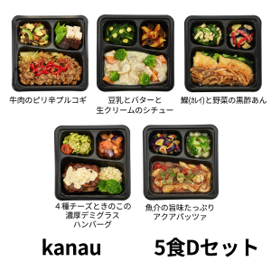 食のそよ風 kanau5食 Dセット (牛肉のピリ辛プルコギ、カレイと野菜の黒酢あん、魚介の旨味たっぷりアクアパッツァなど、全5種）