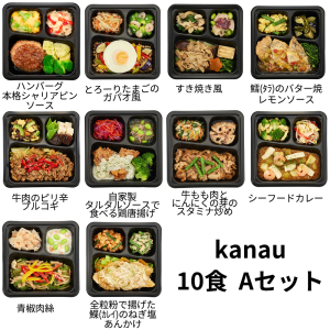 食のそよ風 kanau10食 Aセット (とろーりたまごのガパオ風、タラのバター焼レモンソース、牛肉のピリ辛プルコギなど、全10種）