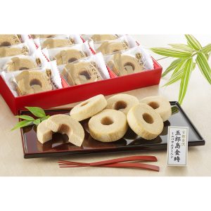 五郎島金時ミニバウムクーヘン 計15個