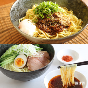 瀬戸内麺工房なか川 汁なし担々麺＆辛辛つけ麺セット 各2袋計8人前