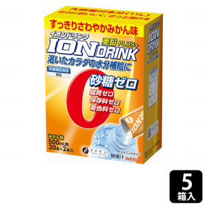 ファイン イオンドリンク 亜鉛プラス 計5箱