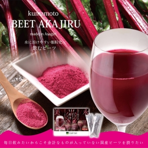 占部大観堂製薬 ビーツ赤汁トライアルパック 3g 計7包