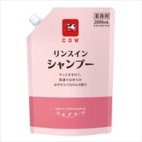 牛乳石鹸共進社 カウブランド ツナグケア リンスインシャンプー 業務用 2000ml
