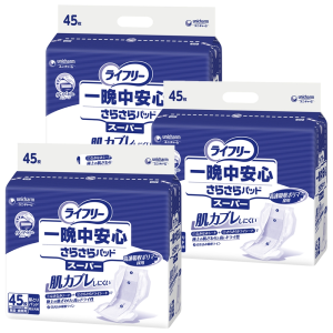 ユニ・チャーム ライフリー 一晩中安心さらさらパッド スーパー 計135枚 (45枚×3袋)
