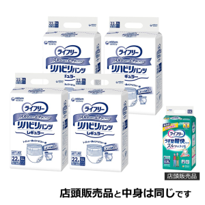 ユニ・チャーム ライフリー リハビリパンツ レギュラー LLサイズ 計88枚 (22枚×4袋)