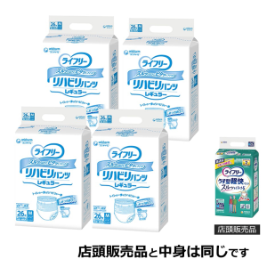 ユニ・チャーム ライフリー リハビリパンツ レギュラー Mサイズ 計104枚 (26枚×4袋)