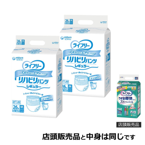 ユニ・チャーム ライフリー リハビリパンツ レギュラー Mサイズ 計52枚 (26枚×2袋)