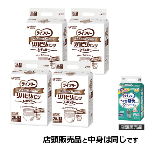 ユニ・チャーム ライフリー リハビリパンツ レギュラー Sサイズ 計112枚 (28枚×4袋)