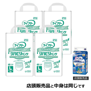 ユニ・チャーム ライフリー リハビリパンツ スーパー Lサイズ 計72枚 (18枚×4袋)