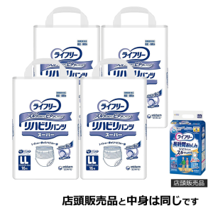 ユニ・チャーム ライフリー リハビリパンツ スーパー LLサイズ 計64枚 (16枚×4袋)