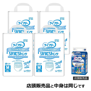 ユニ・チャーム ライフリー リハビリパンツ スーパー Mサイズ 計80枚 (20枚×4袋)