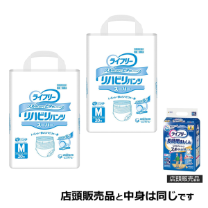 ユニ・チャーム ライフリー リハビリパンツ スーパー Mサイズ 計40枚 (20枚×2袋)