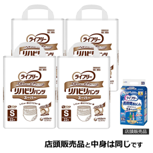 ユニ・チャーム ライフリー リハビリパンツ スーパー Sサイズ 計88枚 (22枚×4袋)