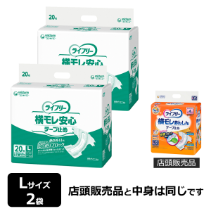 ユニ・チャーム ライフリー 横モレ安心テープ止め Lサイズ 計40枚 (20枚×2袋)