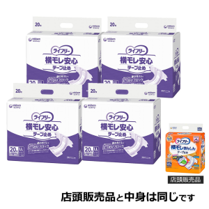 ユニ・チャーム ライフリー 横モレ安心テープ止め LLサイズ 計80枚 (20枚×4袋)