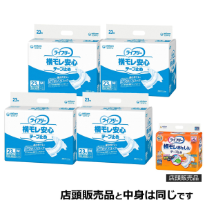 ユニ・チャーム ライフリー 横モレ安心テープ止め Mサイズ 計92枚 (23枚×4袋)
