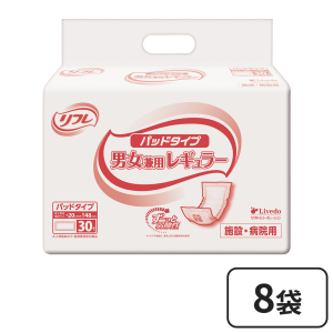 リブドゥコーポレーション リフレ パッドタイプ 男女兼用レギュラー 計240枚 (30枚×8袋)