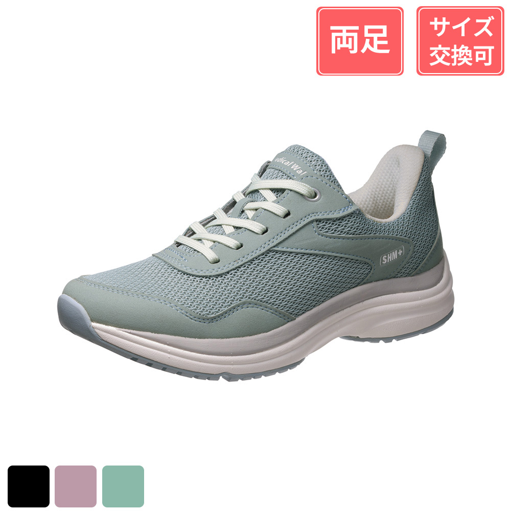 アサヒシューズ メディカルウォーク WK L031 サックス 22cm