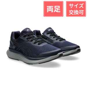 アシックス商事 ウェルネスウォーカー ニーズアップ M012 男性用 ネイビーブルー×メタリックグレー 24.5cm