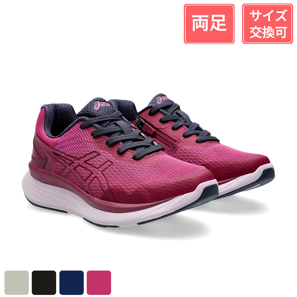 アシックス商事 ウェルネスウォーカー ニーズアップ W020 女性用 ワイン×ワイン 22.5cm