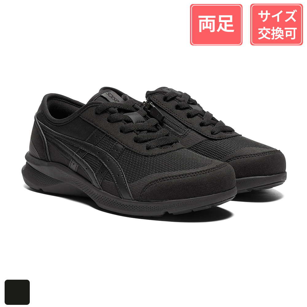 アシックス商事 ウェルネスウォーカー ハダシウォーカー 1292A066 女性用 ブラック×ブラック 22cm