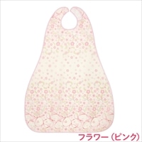 大阪エンゼル 食事用エプロン II (ロングタイプ) フラワーピンク