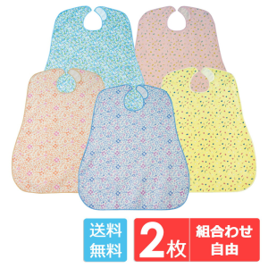 【選べるセット】 日本エンゼル ディナーエプロン 計2枚 スミレ（ブルー）/スミレ（オレンジ）/ブルー（小花）/食器（クリーム）/食器（ピーチ）