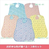 【選べるセット】 日本エンゼル ディナーエプロン 計3枚 スミレ（ブルー）/スミレ（オレンジ）/ブルー（小花）/食器（クリーム）/食器（ピーチ）