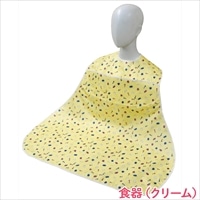 日本エンゼル  ディナーエプロン（ポケット付き） 食器（クリーム）
