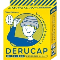 タイカ  でるキャップ コンパクトタイプ（1枚入）