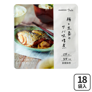 杉田エース イザメシDeli 梅と生姜のサバ味噌煮18袋セット